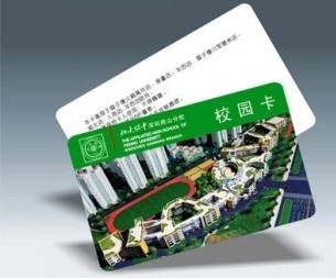 校园一卡通