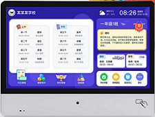 智慧校园班牌管理系统